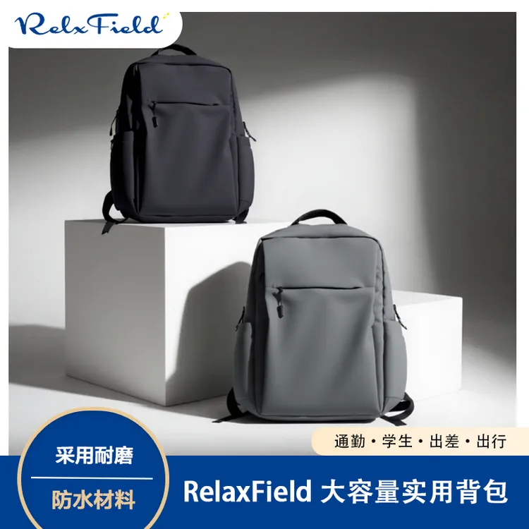锐飞经典双肩包顺丰包邮防水耐磨YKK拉链PVC魔术贴多口袋设计