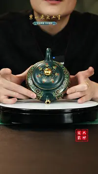 【闪购商品】紫砂茶壶宜兴紫砂壶