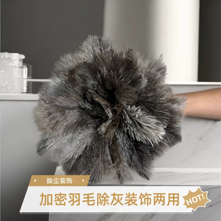 短款驼鸟毛鸡毛掸子家用装饰除尘掸柔软防静电可水洗不掉毛高档