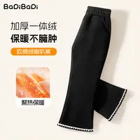 巴帝巴帝童装女童加绒喇叭裤2025新款秋冬儿童保暖裤子微喇长裤