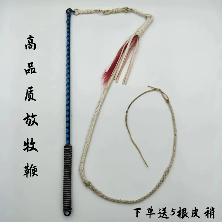 纯牛皮放牧鞭子老式赶车鞭玻璃钢鞭杆纯牛皮鞭头