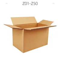 Z01-Z50号打包箱（以直播间主播展示为准）