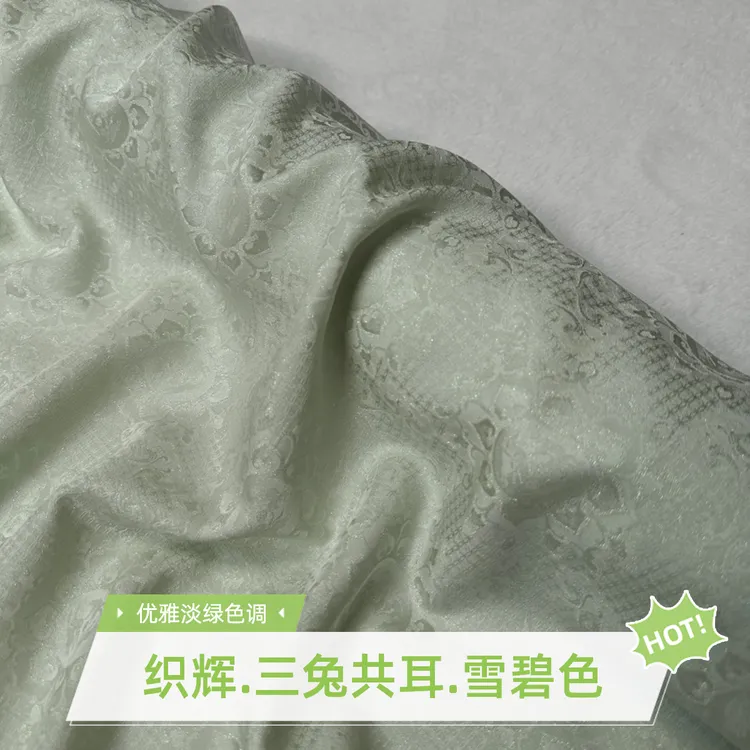 织辉正绢雪碧色三兔共耳纹意匠布料苏州面料100桑蚕丝非遗技艺