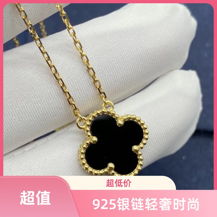 浙饰界 坠链均925银 气质锁骨链镀k金幸运草久戴不掉色项链吊坠