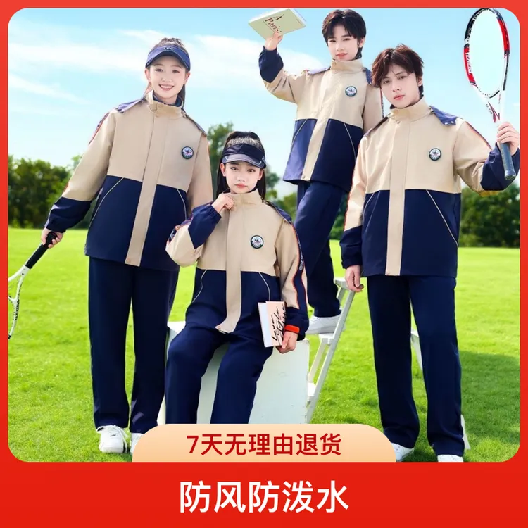 厂家直销爆款3件套江西上饶市统一校服新款冬季小学生初中冲锋衣