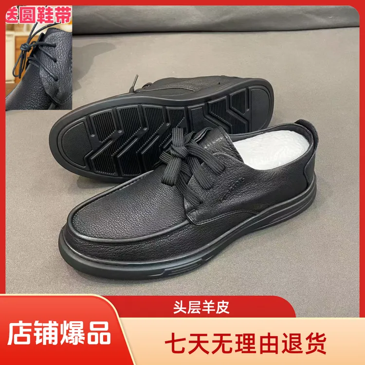 2025新款羊皮柔软透气开车爸爸系带休闲真皮男鞋