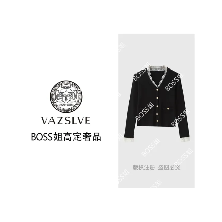 【VAZSLVE/全新奢品】捡漏 羊毛V领蕾丝拼接针织开衫毛衣msl808