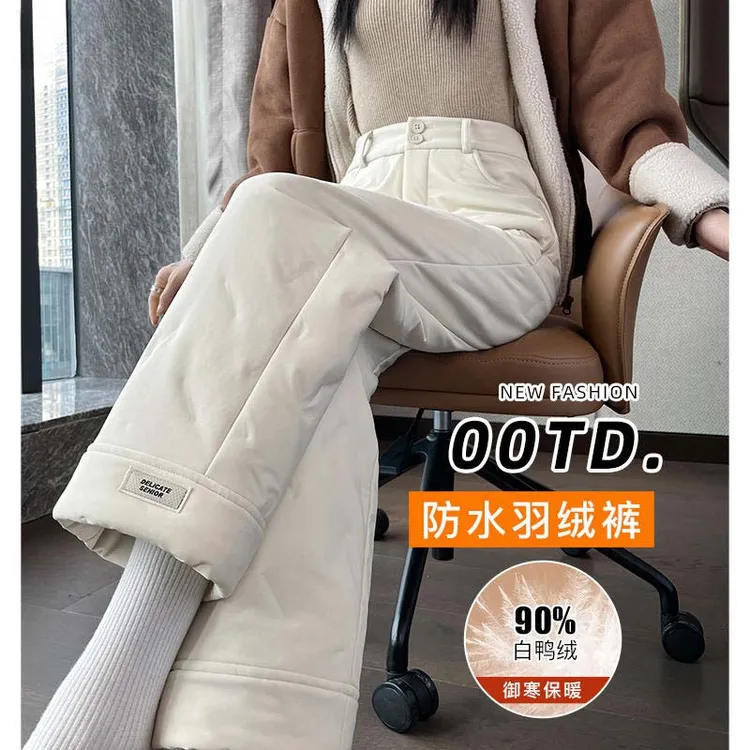 时尚百搭白鸭绒羽绒裤女秋冬季2025新款加绒加厚防风东北直筒棉裤