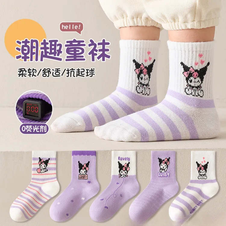 阿童木儿童袜子秋冬款高弹男童中筒袜女童卡通中大童小孩春秋季宝