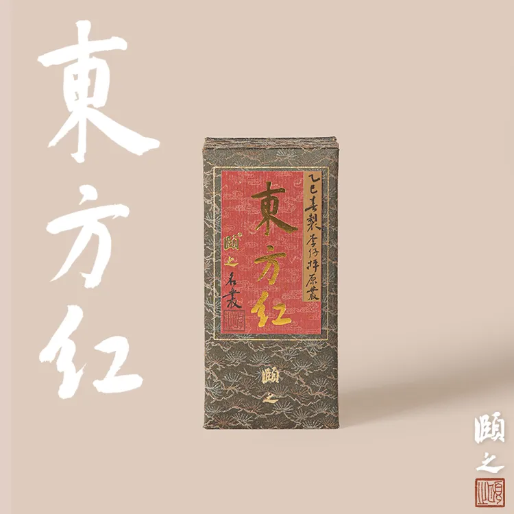 2025原丛东方红丨名丛系列 潮州凤凰单丛茶 木质香、甜香、幽花香