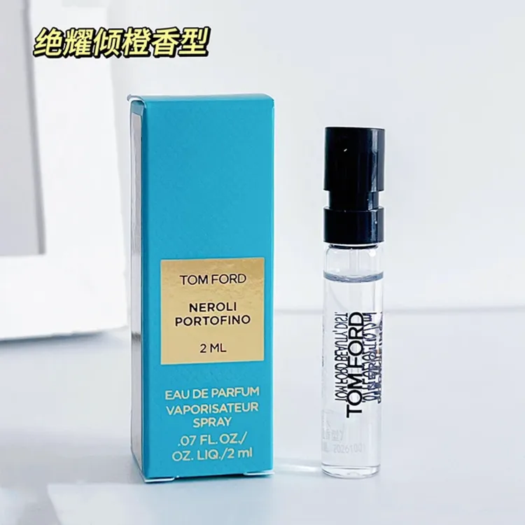 TOMFORD/汤姆福特绝耀倾橙香型 2ml（大牌试用）