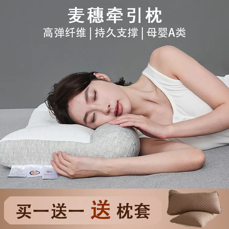 兰枕分区两用枕头枕芯家用成人单人睡眠枕学生低枕宿舍睡枕针织