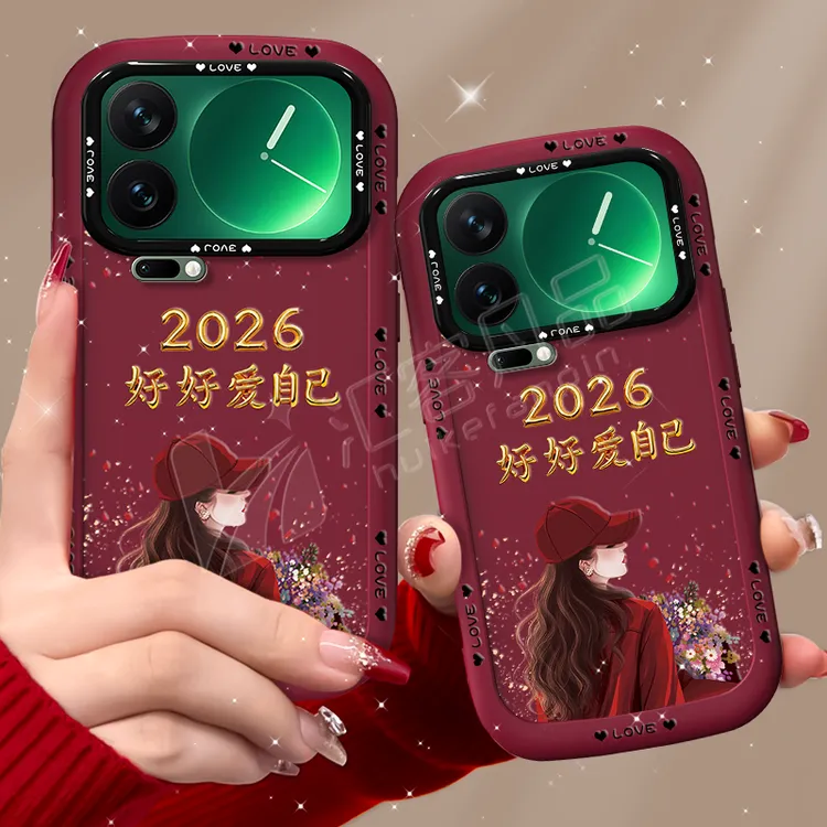 汇客凡品【小米17ProMax】捧花爱自己2026泡芙壳新款泡芙手机壳