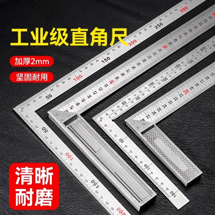 【高精度】不锈钢角尺水平直角尺90度测量拐尺三角尺木工尺多功能尺