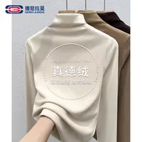 【敖瑞鹏代言】捷尼拉莫绒德半高领长袖t恤女士2025新款秋冬打底衫