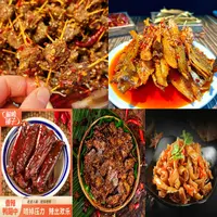 【湖南首届村播大赛】麻辣礼包300g手撕鱼牛肉鸭翅脆骨猪肝零食小吃