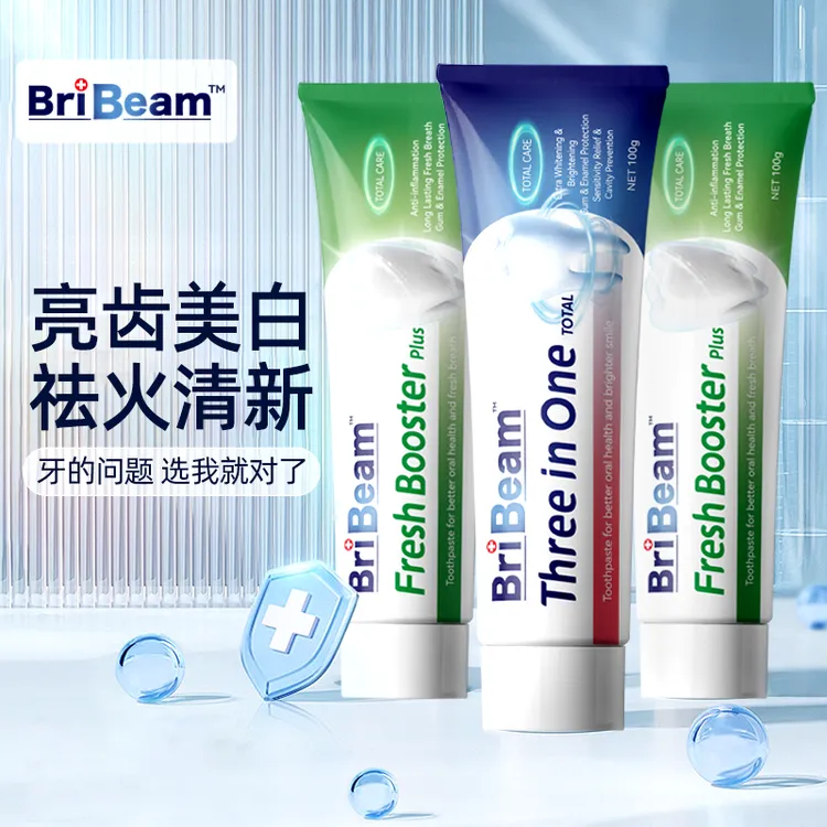 【聚发财切片专属】澳洲BriBeam牙膏专利配方呵护牙齿美白提亮