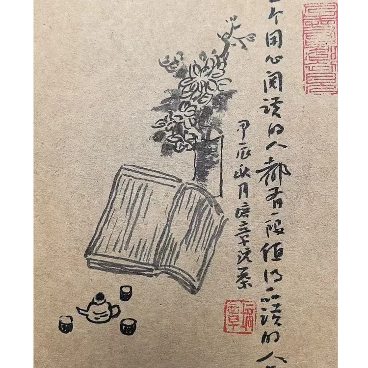 丹崖竹涧（永州野生茶100克）