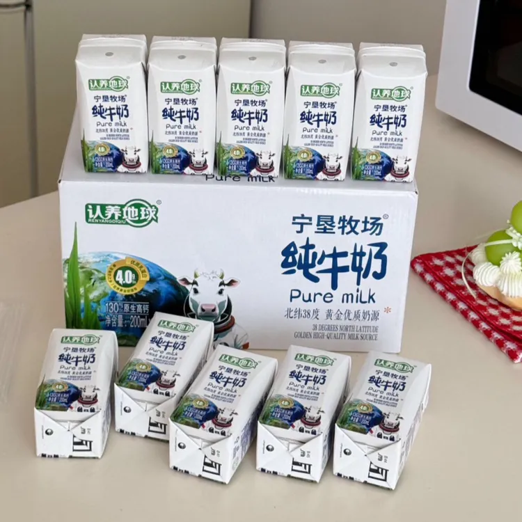 宁垦牧场4.0蛋白纯牛奶(4箱）