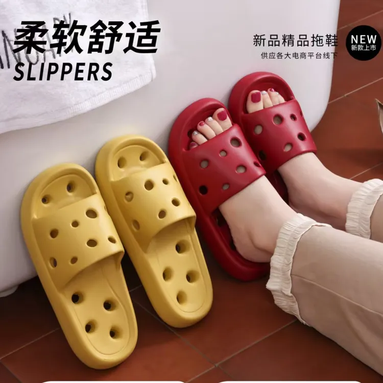 2258新款浴室镂空软底防滑EVA拖鞋