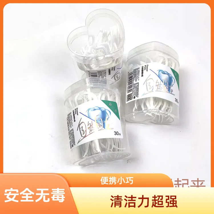 果尔惠牙线一次性高分子弹力牙线心形外观高颜值牙线日常用具