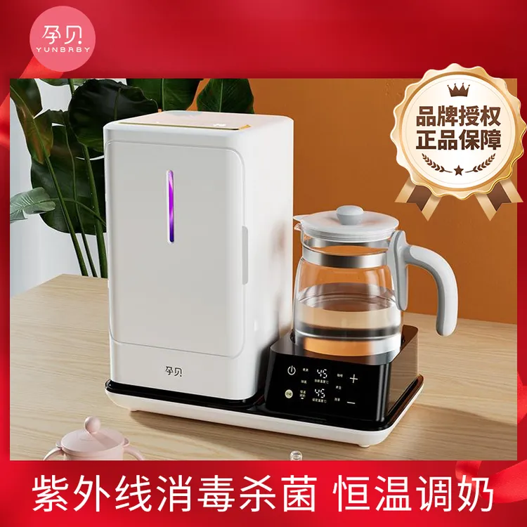 【旗舰发货】紫外线奶瓶消毒+烘干+除氯+调/暖奶+烧水消毒器多功能