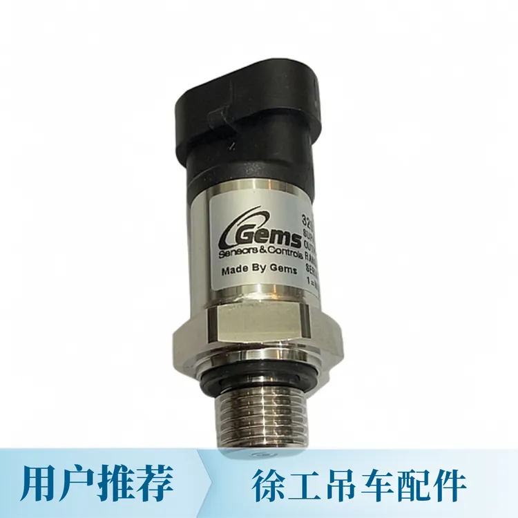 徐工三一中联吊车配件支腿主阀压力传感器油压传感器XCT100