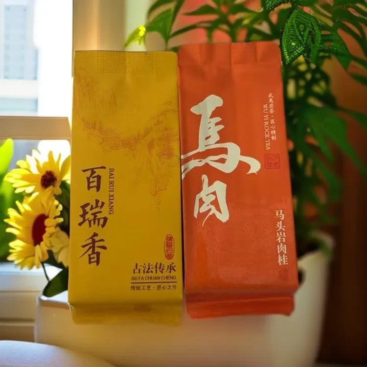 马肉拼百瑞香各半斤（一斤60泡）