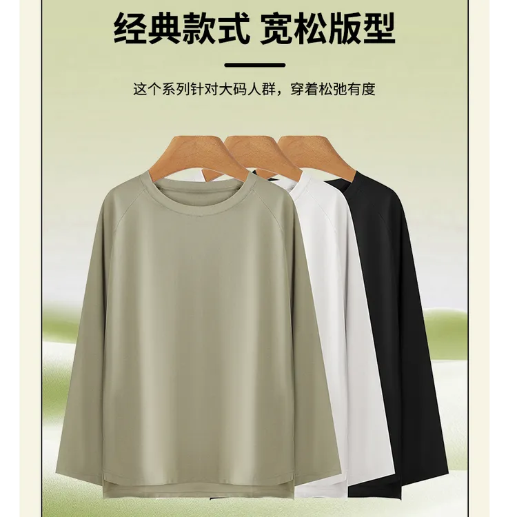 【常不火粉丝专享】春秋圆领T恤中长宽松休闲风开叉纯色打底#1506