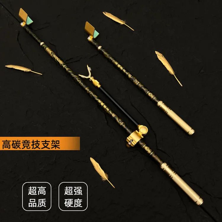 鱼竿支架碳素内定位超轻超硬黑坑专用竞技炮台短节炮台支架黑金極