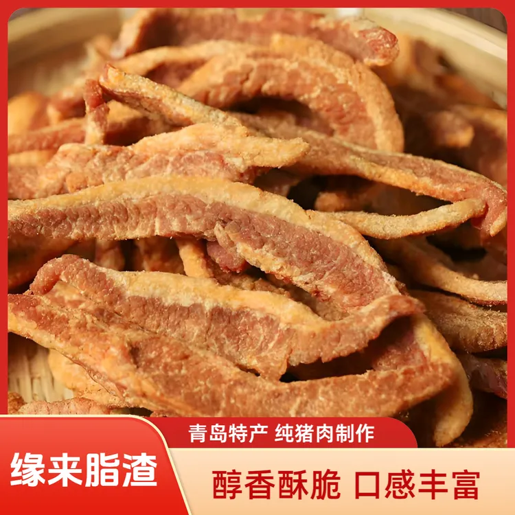 猪肉脂渣条肉香二肥八瘦开袋即食