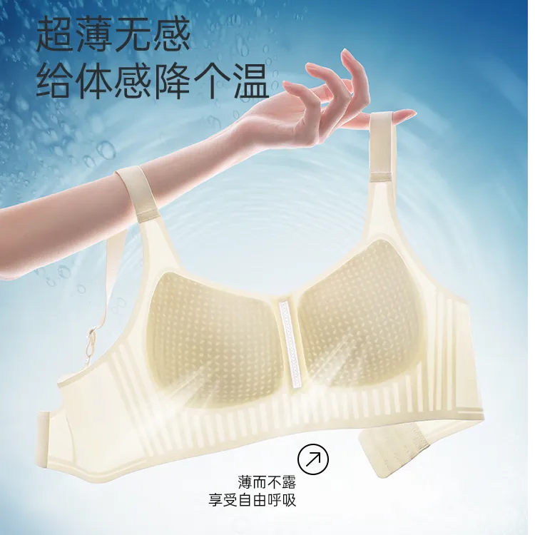 蔓伊梦【Y114】奶嘴胶软支撑面膜超薄胶原蛋白全罩大包容星空杯内衣