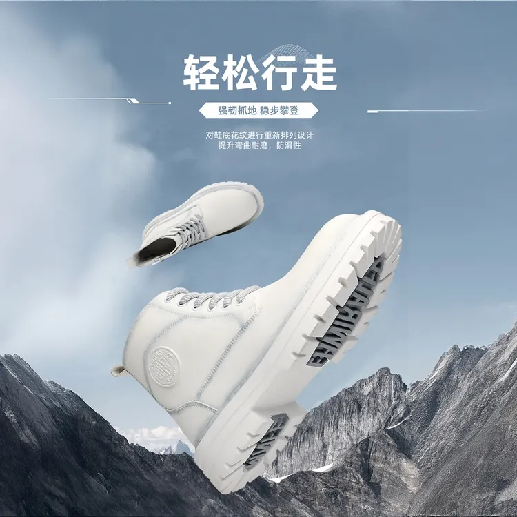 【文心】【7cm内增高】【强韧抓地】韩式潮牌马丁靴白靴雪地高帮靴2659