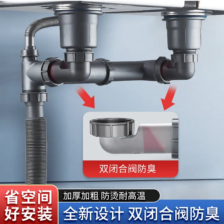 厨房洗菜盆下水器套装水槽下水器双槽单槽下厨房菜盆下水管套装