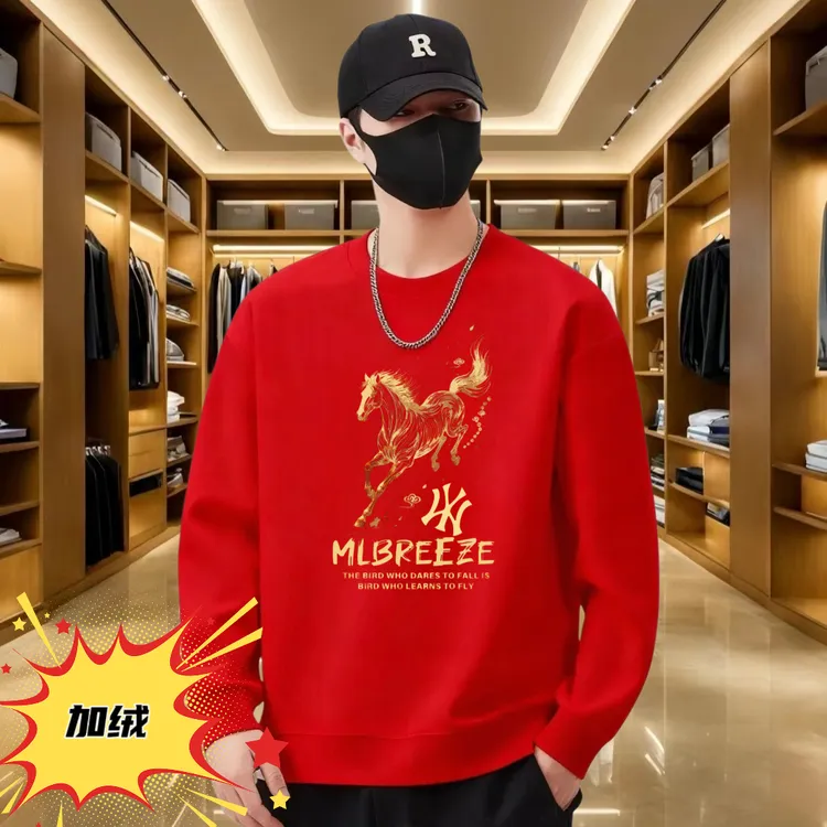 马年红色圆领修身卫衣男女款2026款本命年衣服秋冬加绒宽松外套