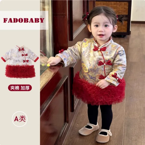 女童新年旗袍连衣裙冬装女宝宝国风连衣裙夹棉加厚周岁礼服拜年服