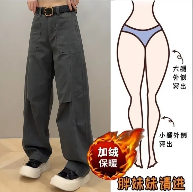 2025早秋爆款弯刀显瘦裤窄版阔腿裤女款大码微胖mm显瘦裤子