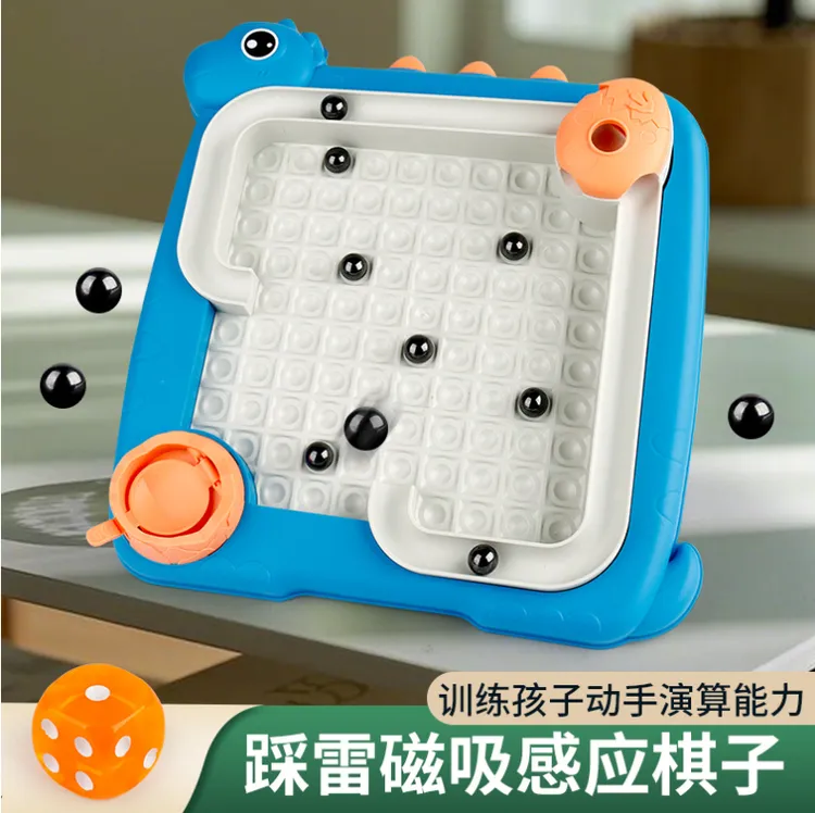 恐龙磁力对战棋踩雷趣味桌面专注力游戏吸铁石游戏解压玩具批发
