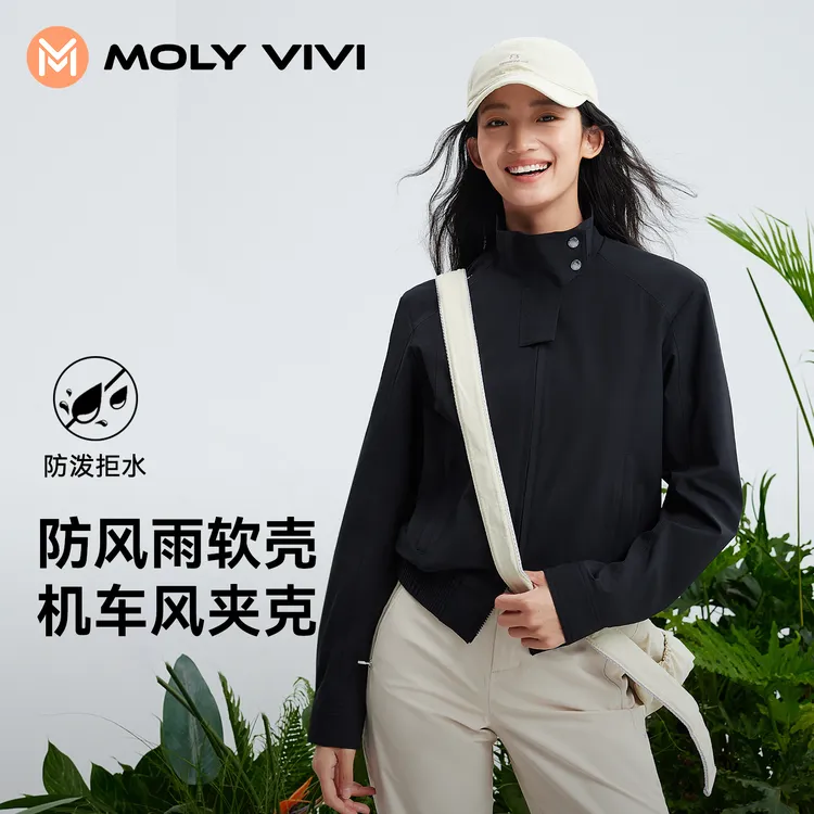 MOLYVIVI机车夹克外套防风立领短外套上衣女休闲风户外机车风YHJ
