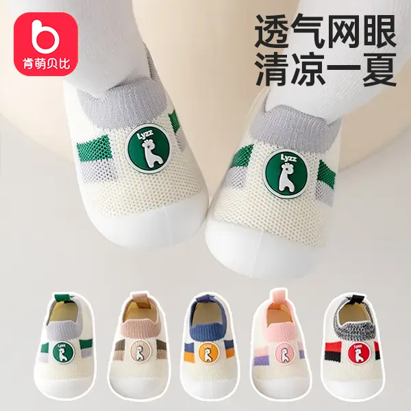 宝宝学步鞋春秋软底防滑婴儿学步鞋0-1岁男女新生儿宝宝鞋子1-2岁