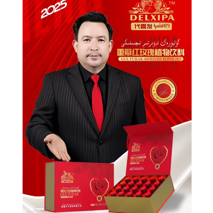 重瓣红玫瑰植物饮料گۇليۈرەك ئەۋرىشىم ئىچىملىكى 