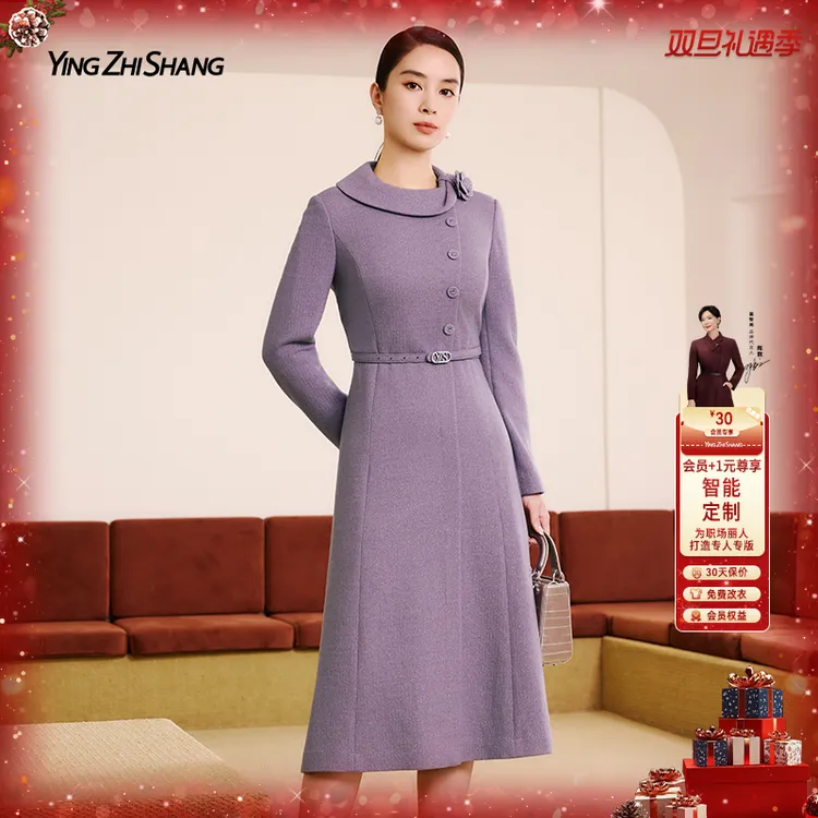 赢智尚2025秋冬新款优雅紫色美丽诺羊毛细闪小香风连衣裙ZF03888