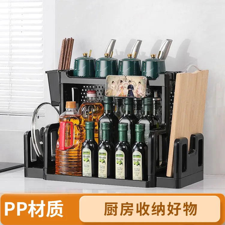 PP材质调料架厨房置物架家用多功能收纳架多层刀架台面收纳储物架