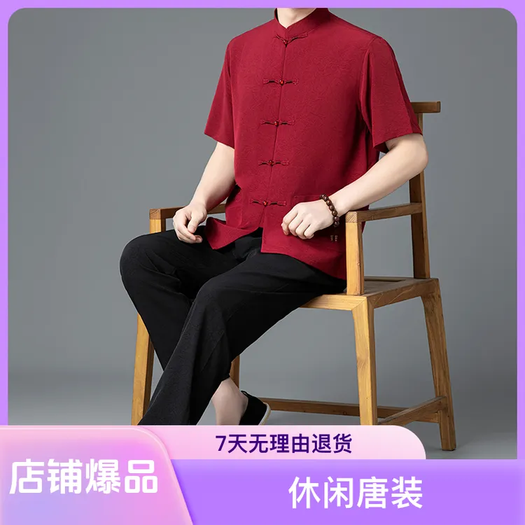 夏季休闲男装套装其他套装短袖唐装洗头洗发水