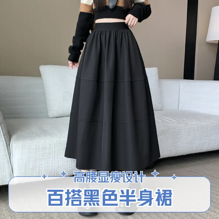 韩版学院风伞裙春秋冬中长款小个子半身裙法式显瘦气质花苞裙