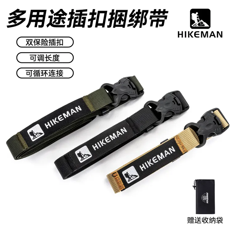 【60cm-两根装】户外捆绑带固定绳摩托车绑带摩旅野营装备拉紧绳扣