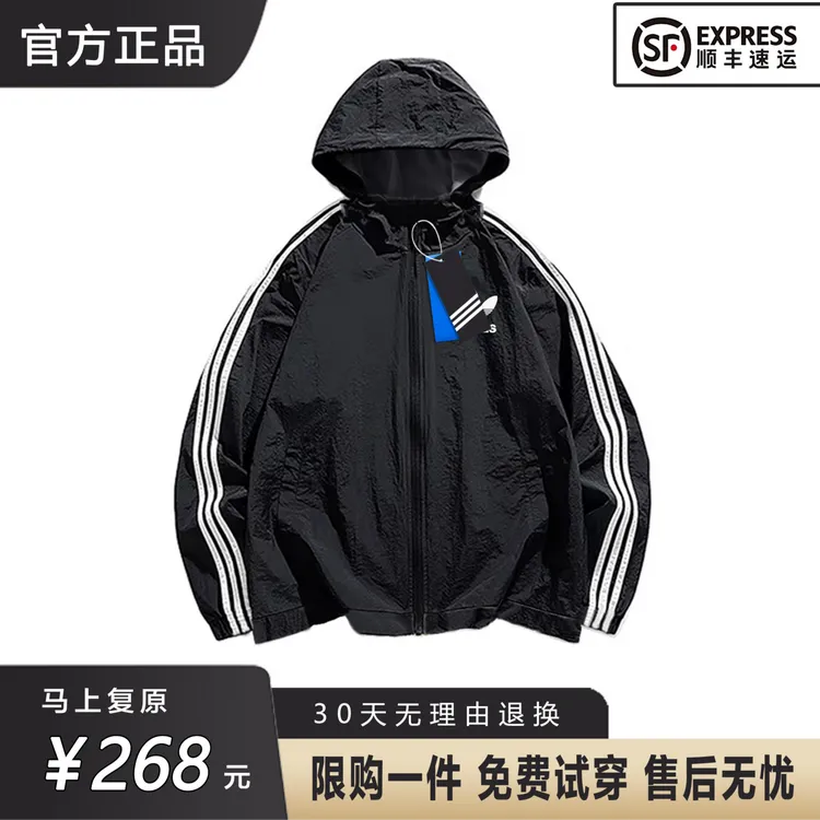 【奥莱撤柜】品牌商场冲锋衣男户外通勤百搭防风防雨运动连帽外套