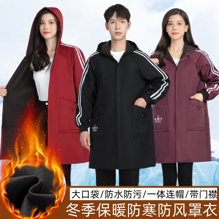 防水加绒罩衣女防寒厚款高档保暖劳保工作服干活男新款女围裙护衣