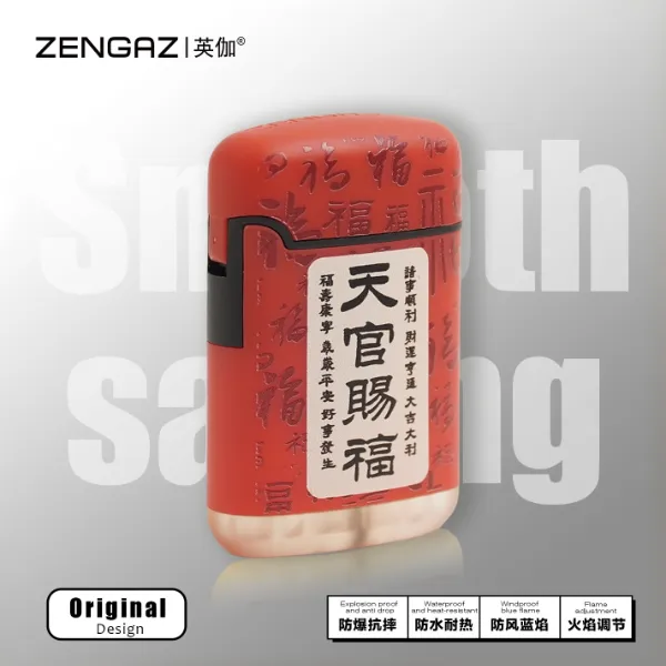 英伽潮玩【天官赐FU】磨砂手感打火机防风蓝焰直冲趣味设计可充气