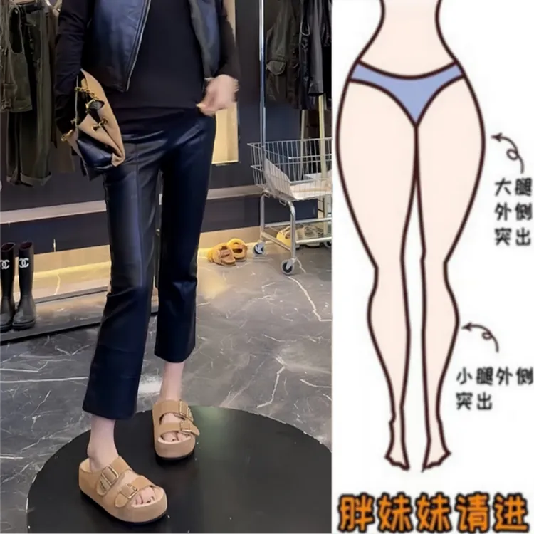 格洛森秋季新款梨型身材宽松直筒八分休闲裤高腰显瘦百搭微喇皮裤